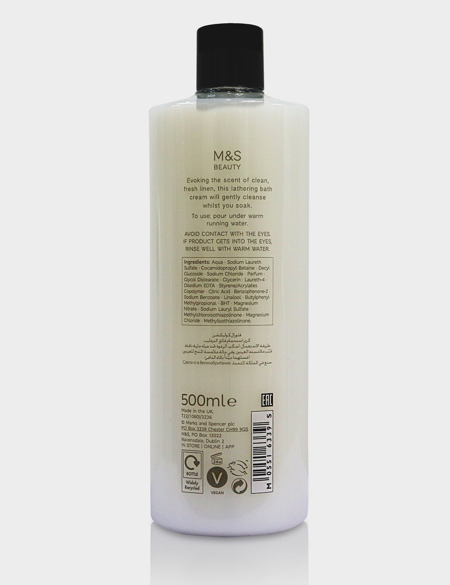 China Blue Bath Cream 500ml